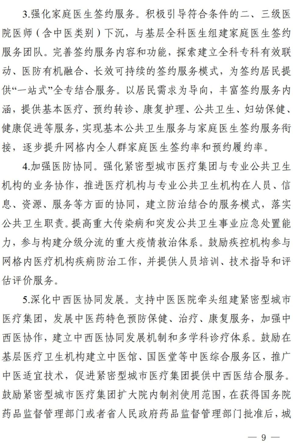 川9.jpg