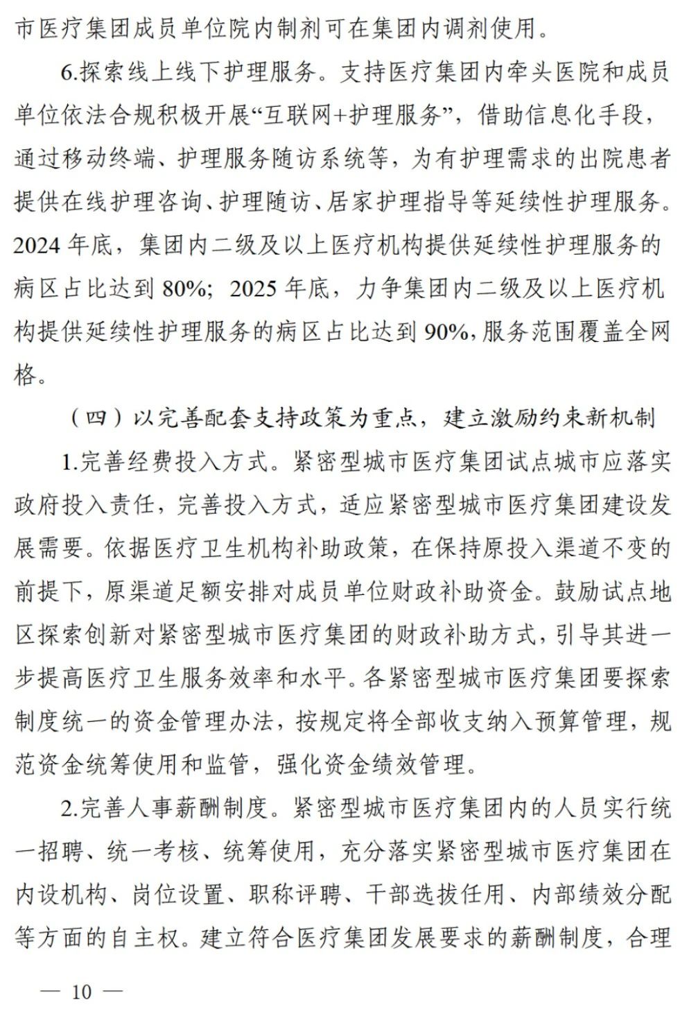 川10.jpg