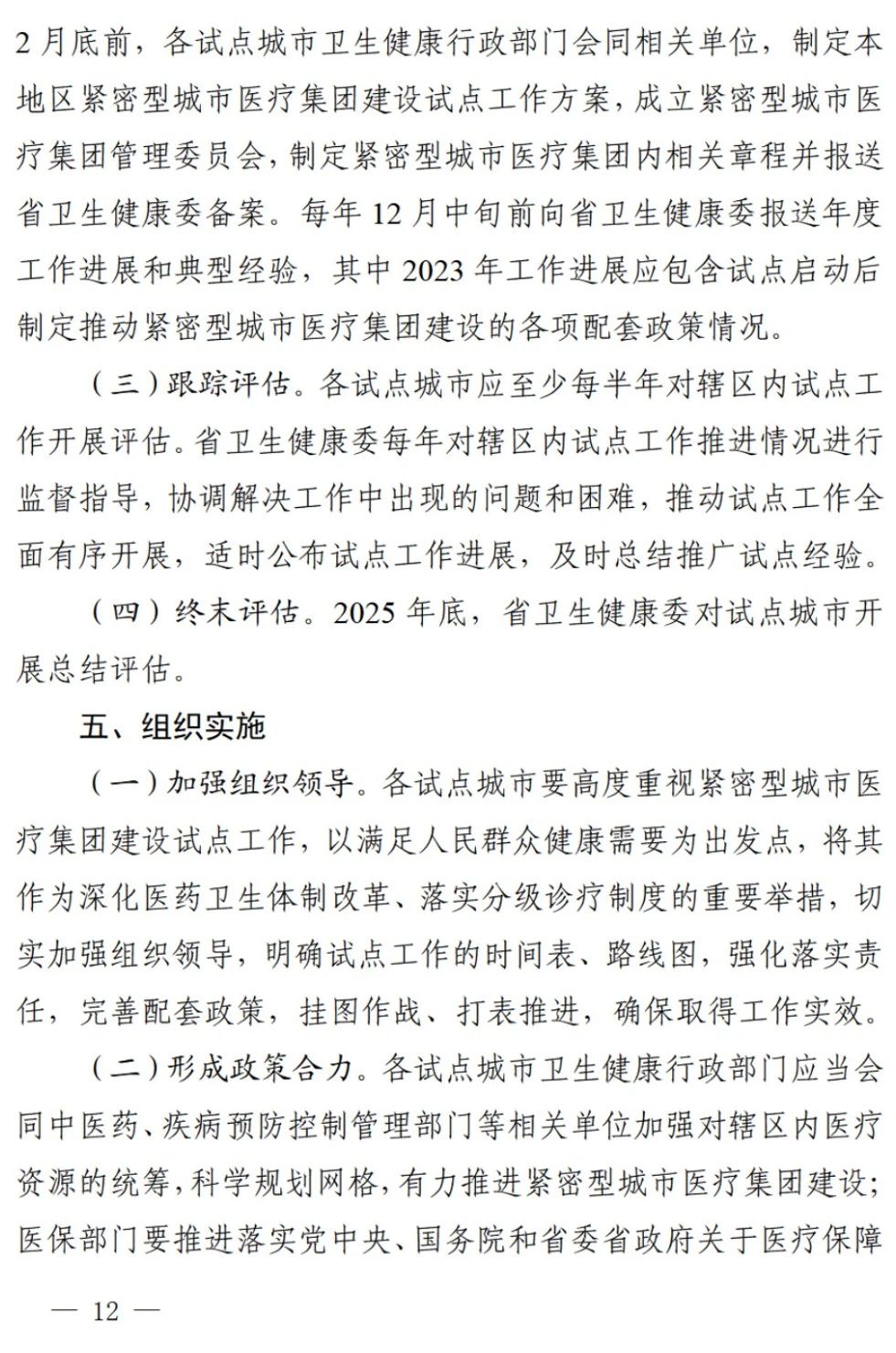 川12.jpg
