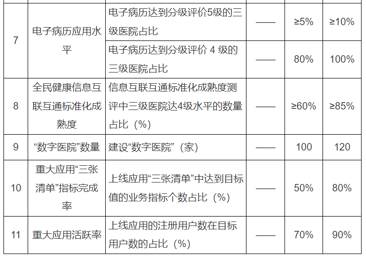 微信图片_20240102134456.png