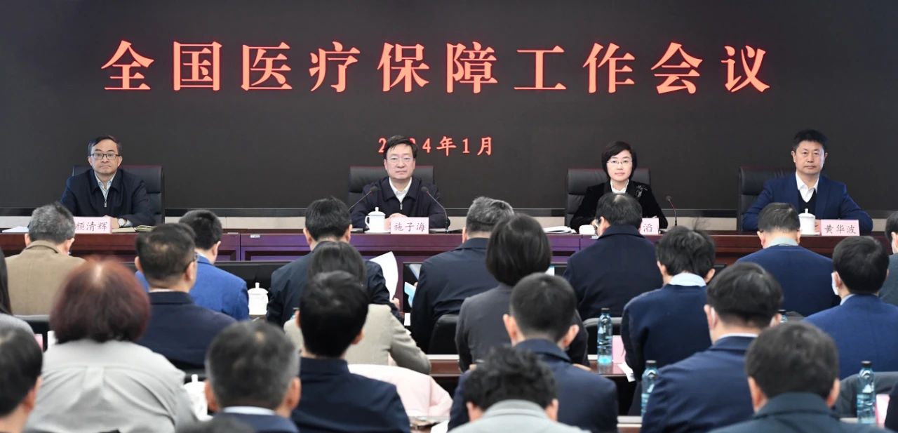 微信图片_20240111101035.jpg
