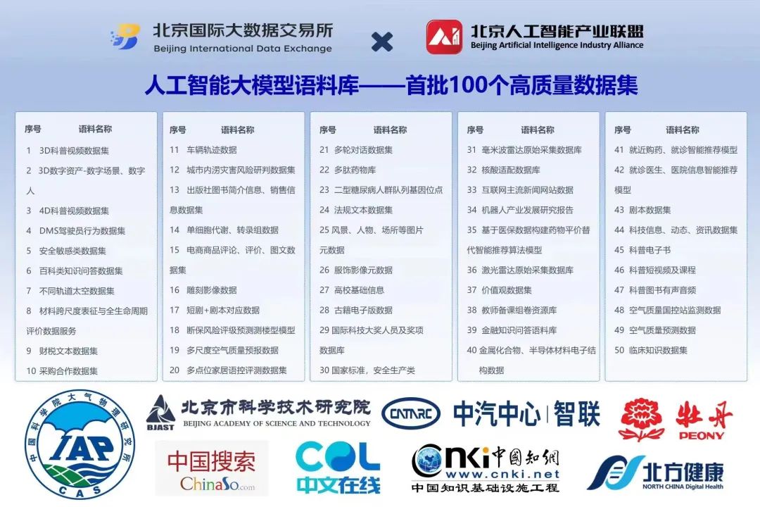 微信图片_20240402151302.jpg