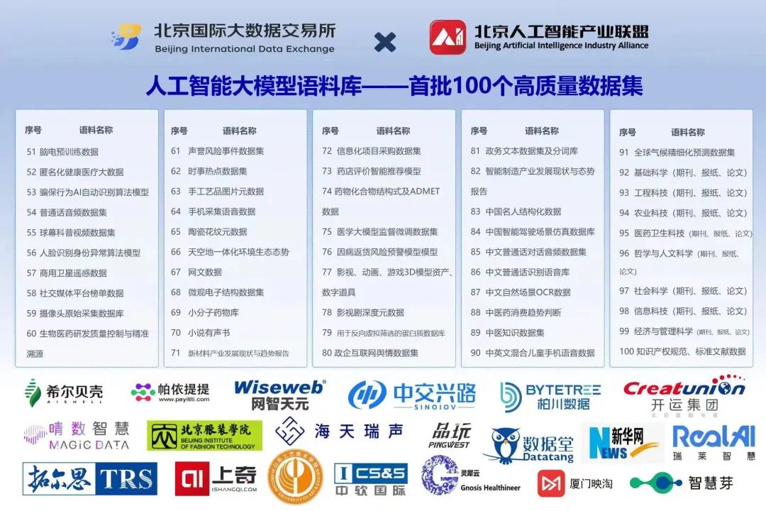 微信图片_20240402151310.jpg