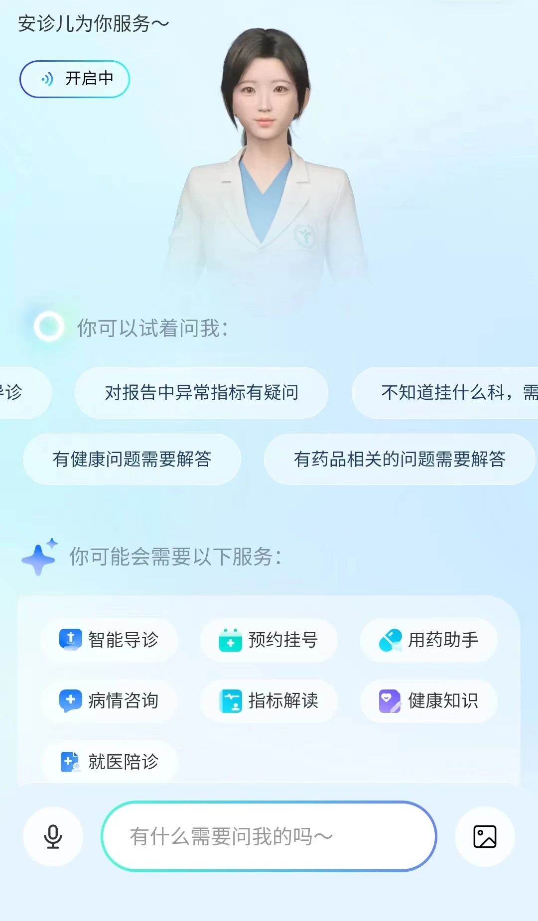 微信图片_20240403143957.jpg 微信图片_20240403143957.jpg