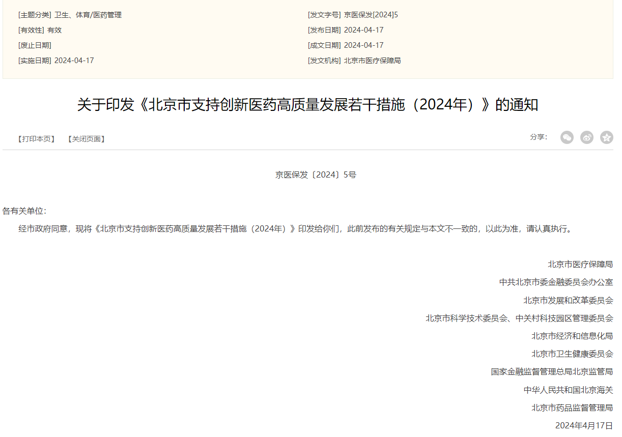 微信图片_20240419145318.png