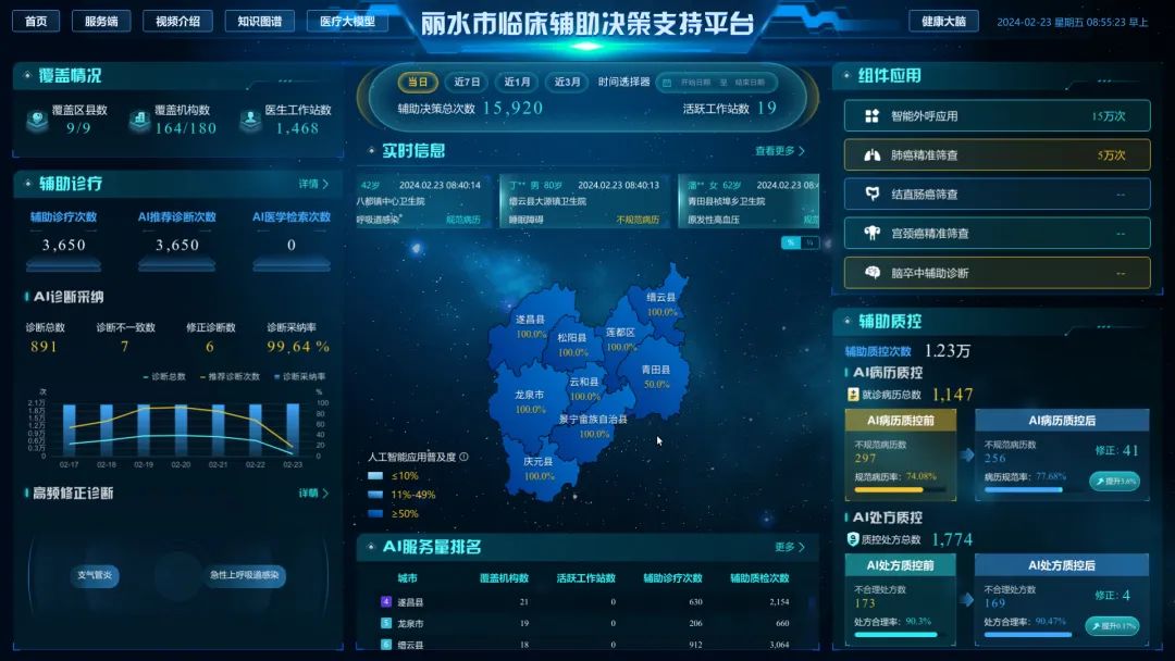 微信图片_20240424172124.jpg