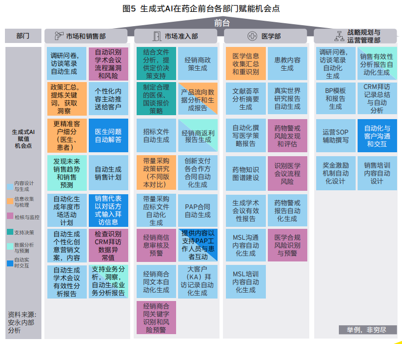 微信图片_20240425162531.png