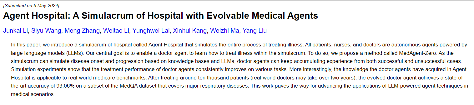 微信图片_20240511143327.png