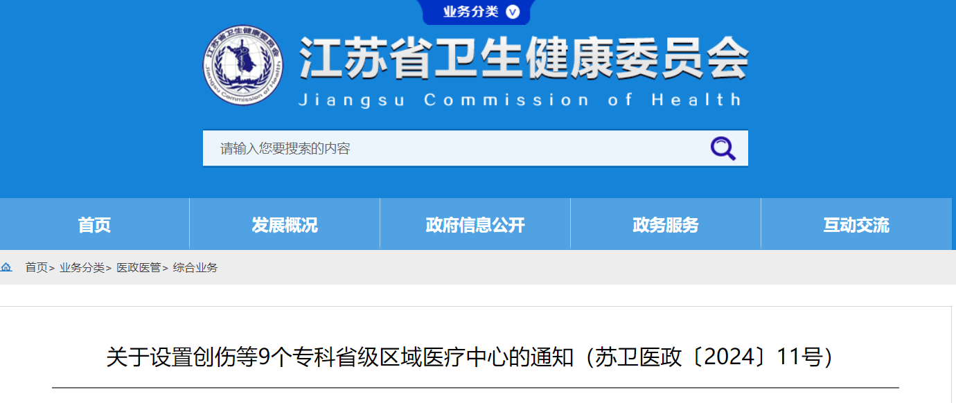 微信图片_20240516165052.png