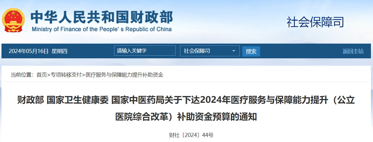 微信图片_20240517114730.png