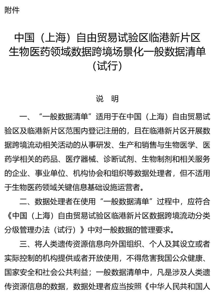 微信图片_20240521111615.jpg 微信图片_20240521111615.jpg