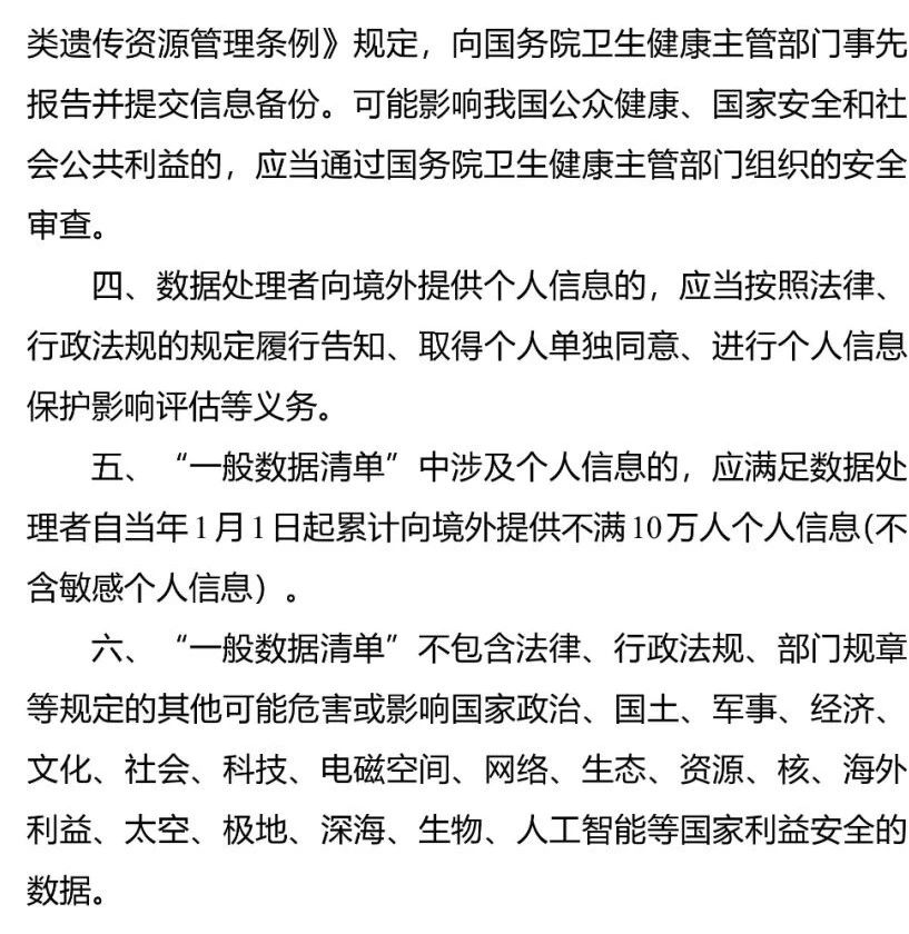 微信图片_20240521111620.jpg 微信图片_20240521111620.jpg