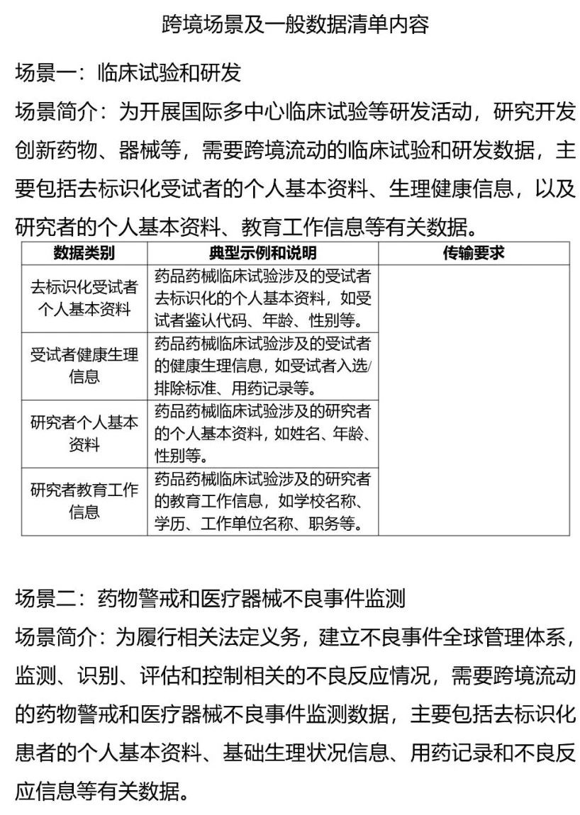 微信图片_20240521111624.jpg 微信图片_20240521111624.jpg