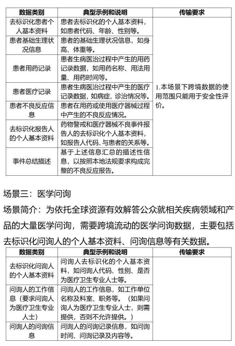 微信图片_20240521111627.jpg 微信图片_20240521111627.jpg