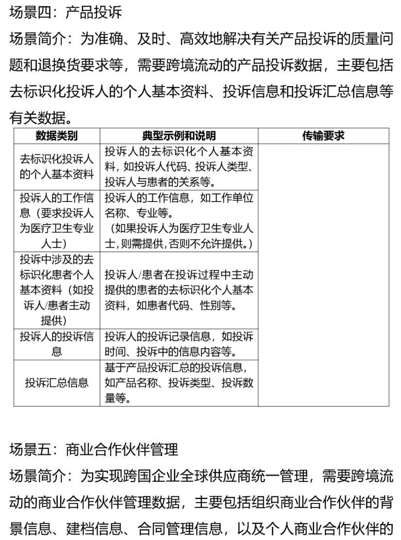 微信图片_20240521111630.jpg 微信图片_20240521111630.jpg