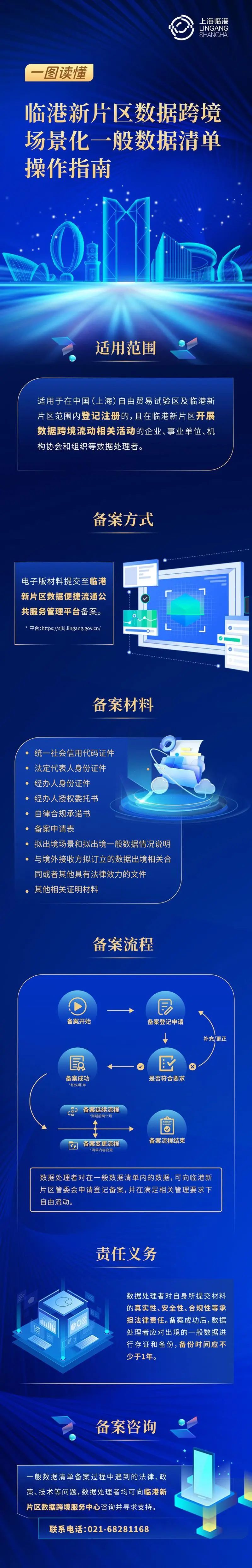 微信图片_20240521111638.jpg 微信图片_20240521111638.jpg