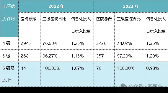 微信图片_20240530133810.png