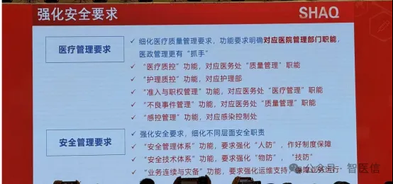 微信图片_20240530133937.png