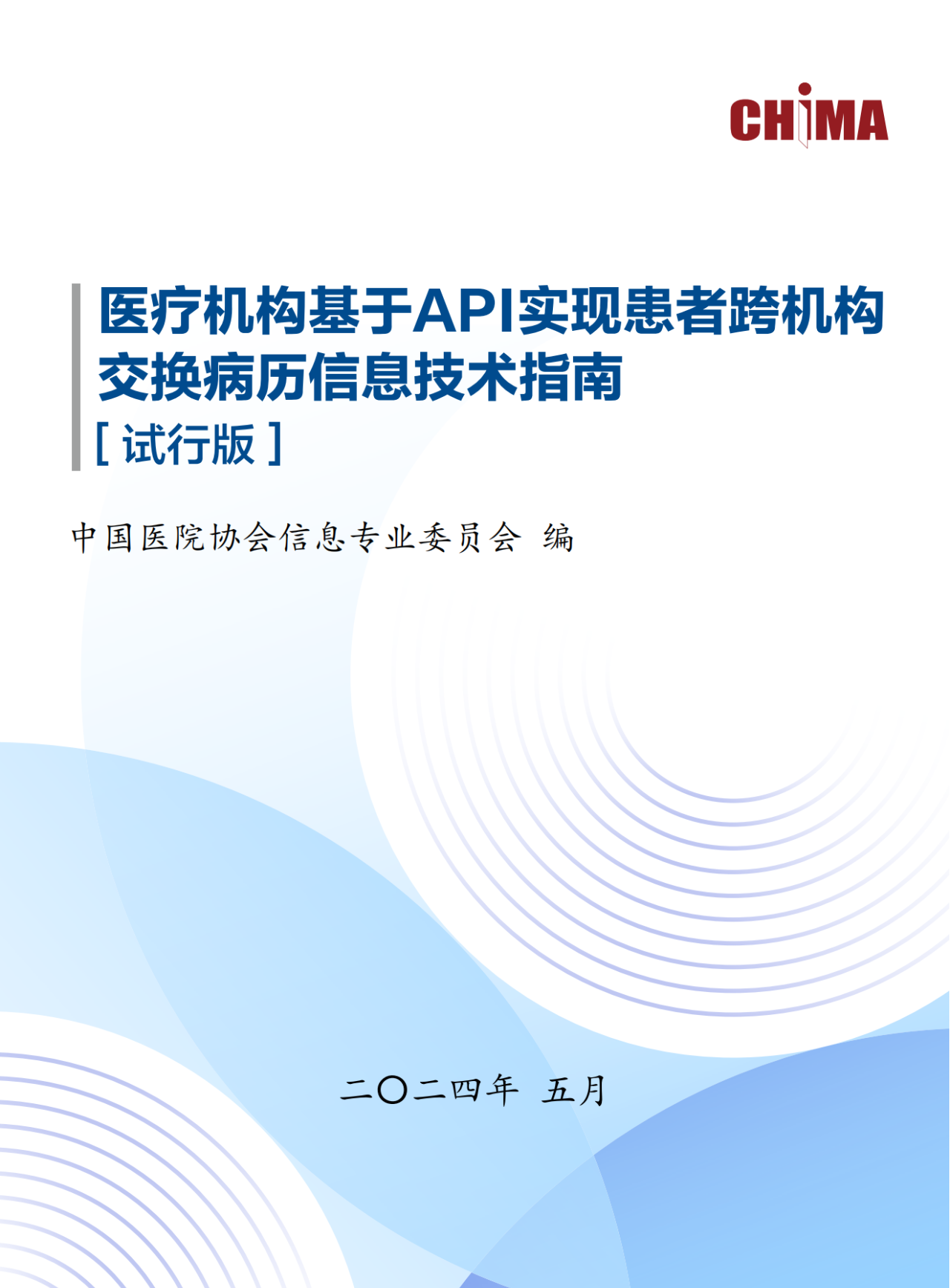 微信图片_20240606100703.png