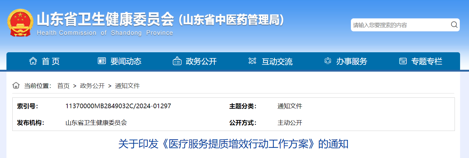 微信图片_20240607110831.png
