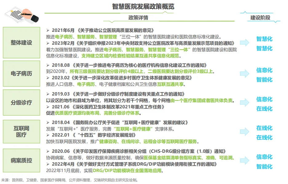 微信图片_20240621171650.png