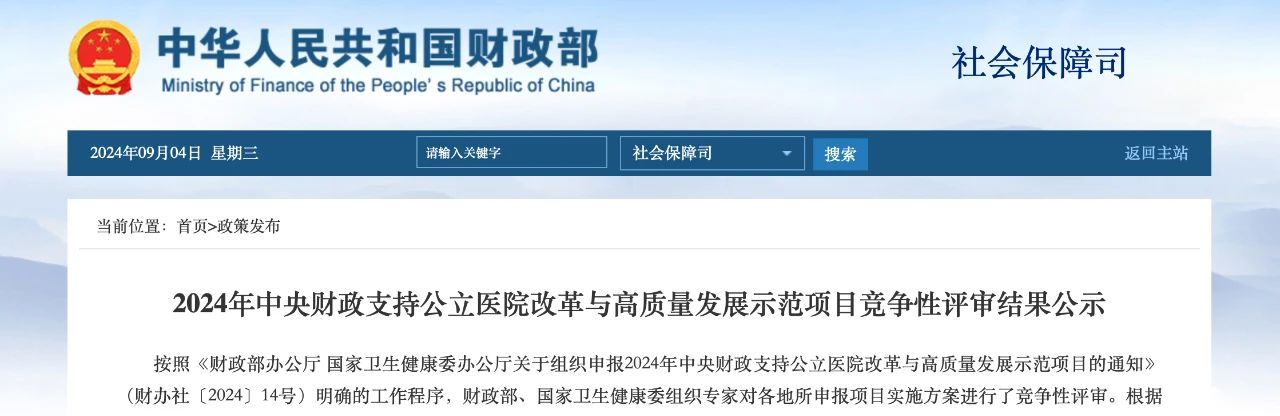 微信图片_20240905133403.jpg 微信图片_20240905133403.jpg