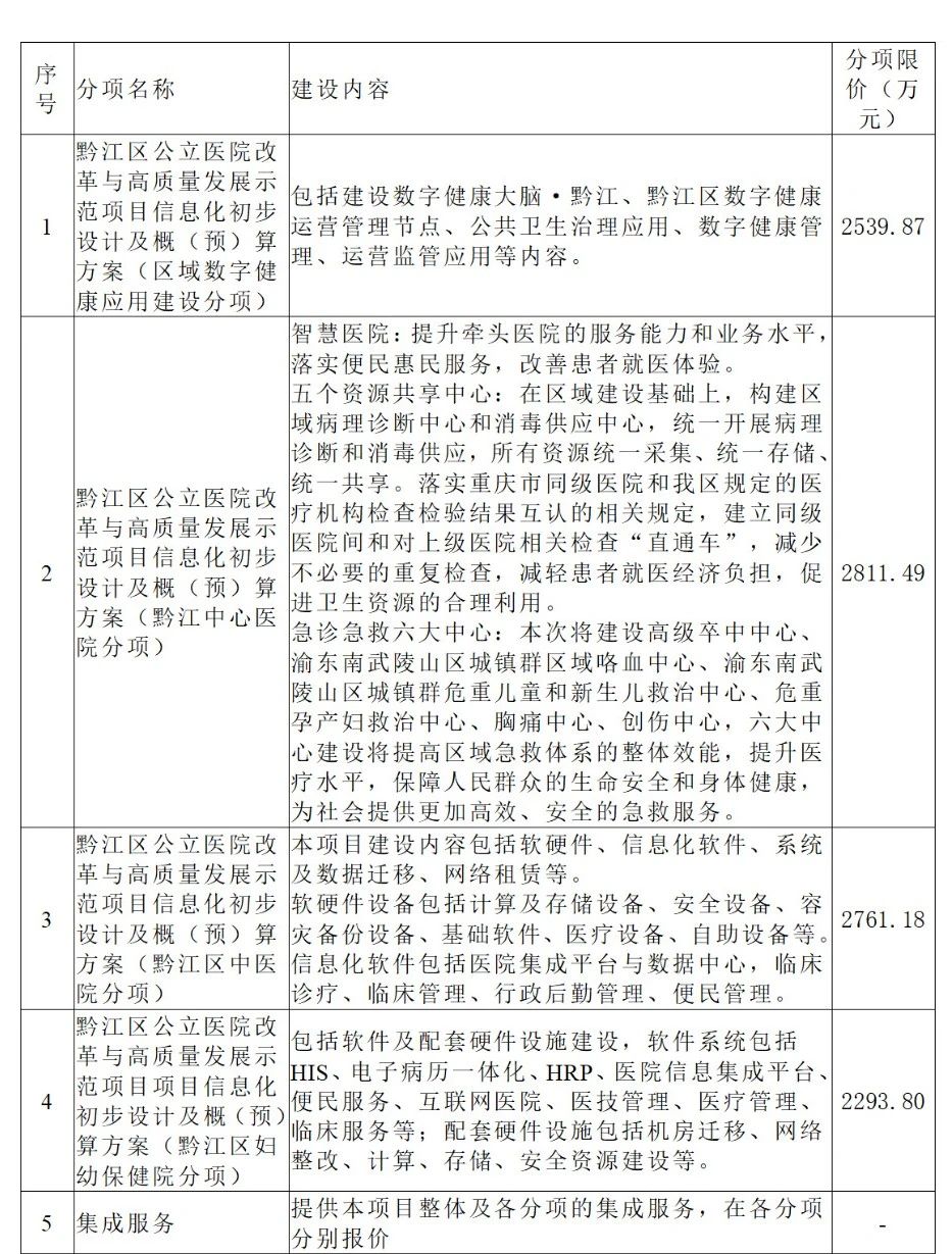 微信图片_20241009163023.jpg 微信图片_20241009163023.jpg